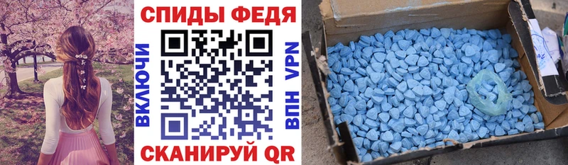 АМФЕТАМИН Premium  цена наркотик  ОМГ ОМГ как войти  Онега 