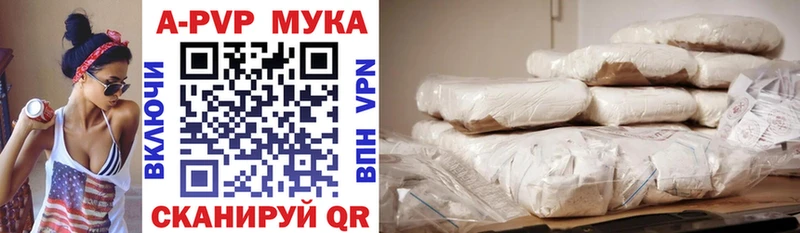Alpha PVP СК Онега