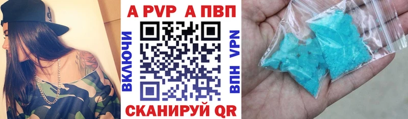 где можно купить наркотик  Онега  Alpha-PVP Соль 