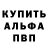 Амфетамин 98% L0BStar