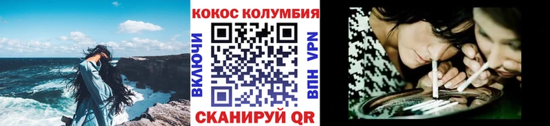 купить  цена  Онега  COCAIN Эквадор 