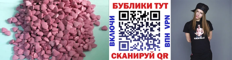 Экстази mix  цена   Онега 
