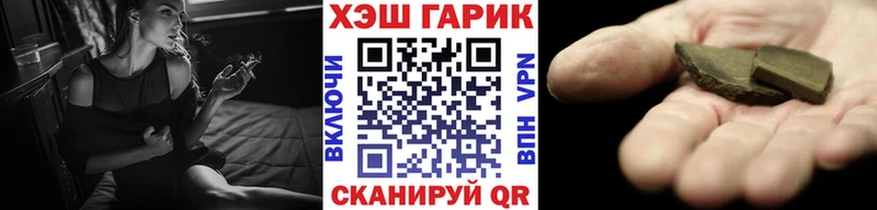 Гашиш гарик  Онега 