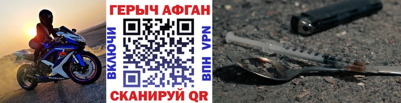 Героин герыч  закладки  Онега 