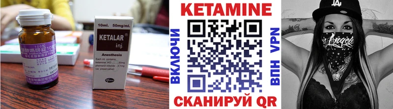 Кетамин VHQ  гидра маркетплейс  Онега 