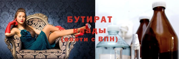 дмт Балахна