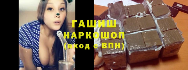 гашик Арсеньев