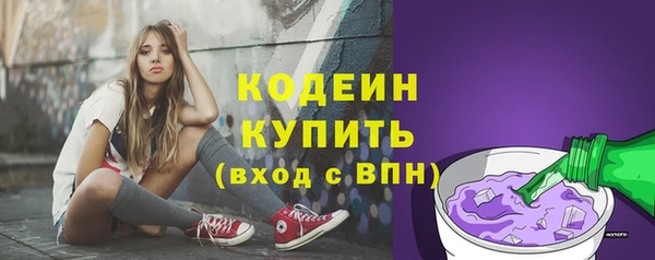 метадон Ступино