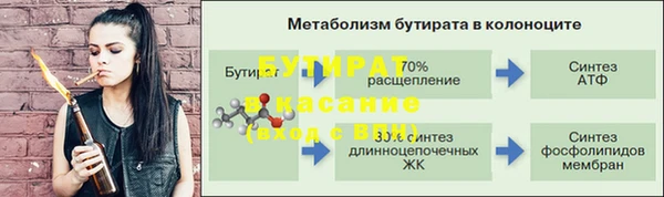 метадон Армянск