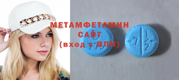 метадон Армянск
