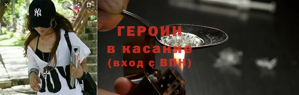 метадон Армянск