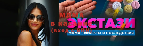 mdma Аркадак