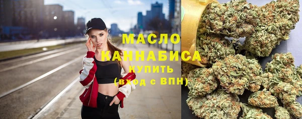 метадон Армянск