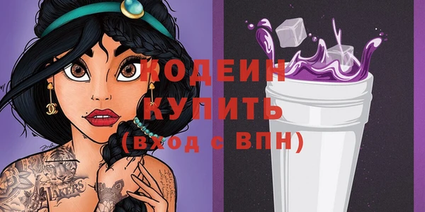 мет Балабаново