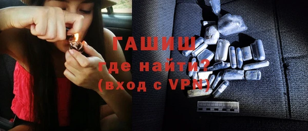 гашик Арсеньев