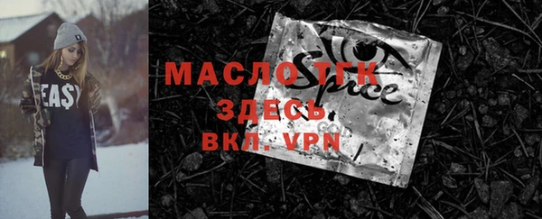 метадон Армянск