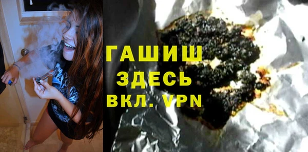 мет Балабаново