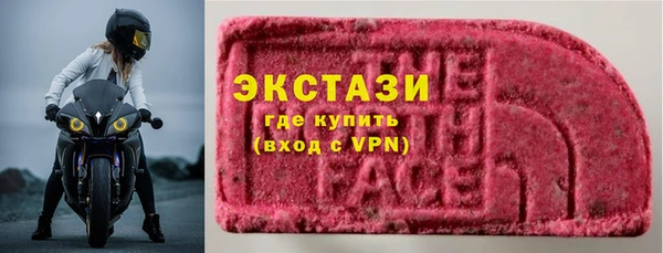 mdma Аркадак