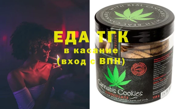 ALPHA PVP Баксан
