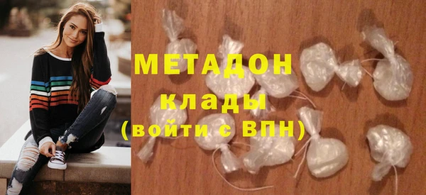 метадон Армянск