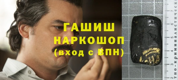 гашишное масло Струнино