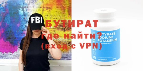 мет Балабаново