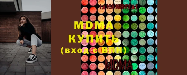 mdma Аркадак