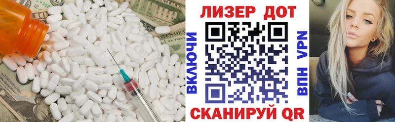 shop как зайти  Онега  Лсд 25 экстази кислота 