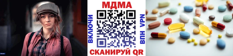 как найти закладки  Онега  MDMA crystal 