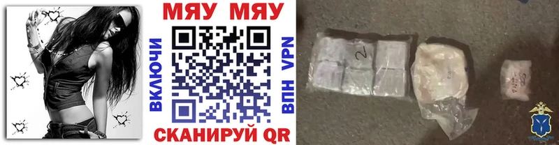 дарк нет телеграм  купить наркотики цена  Онега  Меф mephedrone 