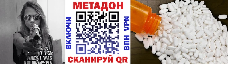 Метадон белоснежный  kraken рабочий сайт  Онега 