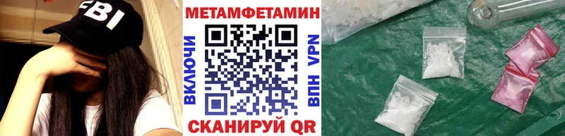 Первитин витя  МЕГА маркетплейс  Онега 