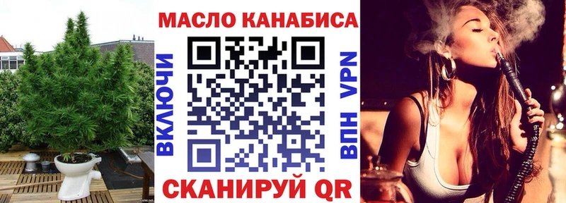 Дистиллят ТГК гашишное масло  купить  цена  Онега 